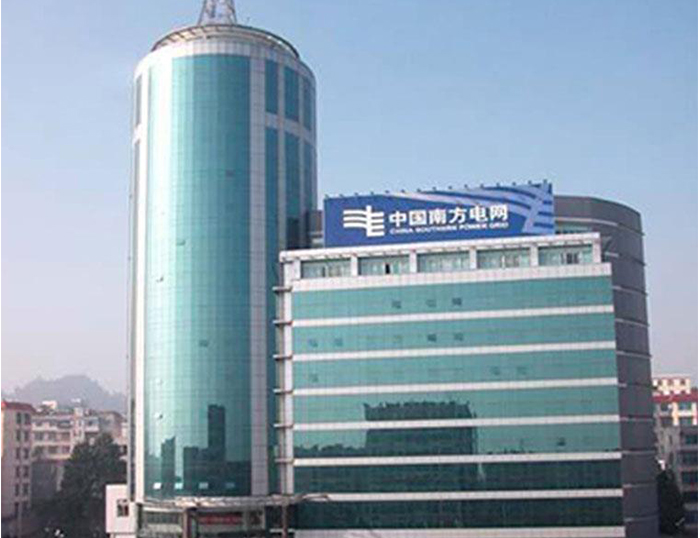 西畴南方电网