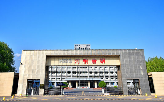 西畴河北唐山钢铁集团